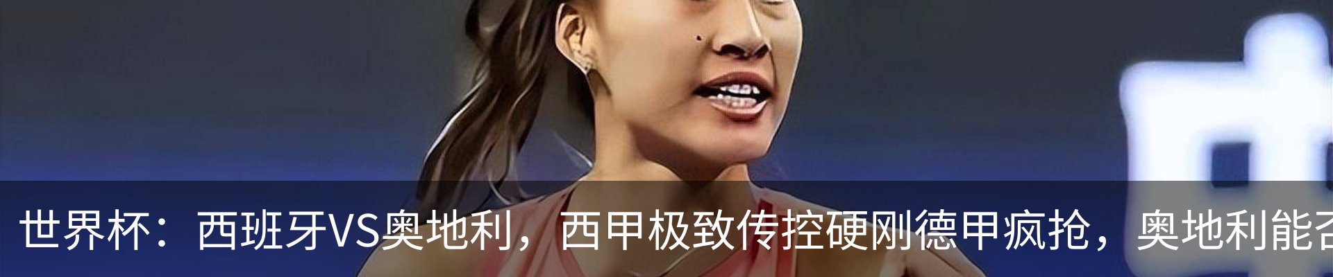 热点资讯