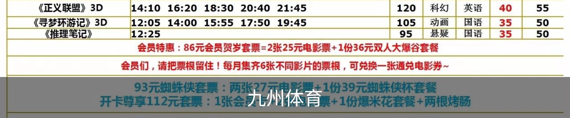 九州体育 (JZSports)官方网站
