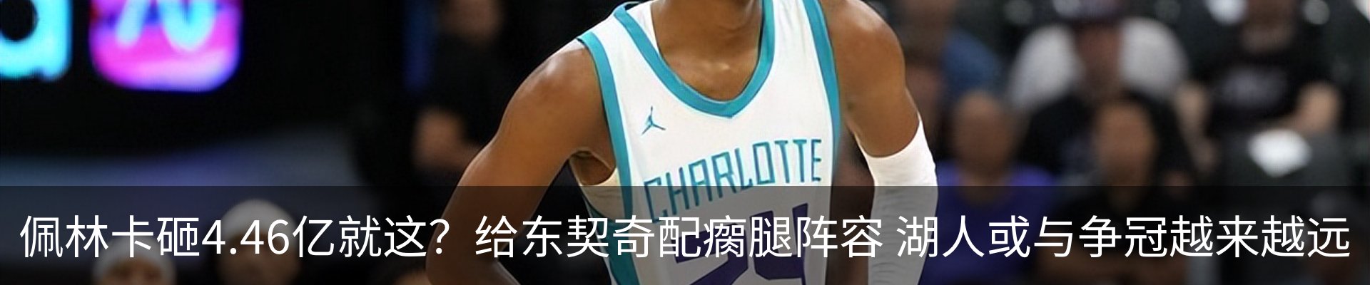 热点资讯