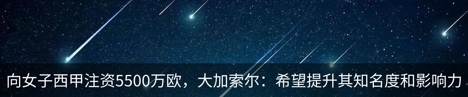 热点资讯