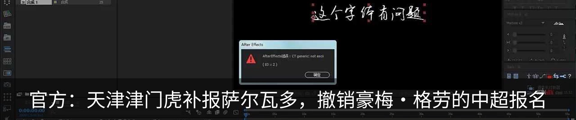 热点资讯